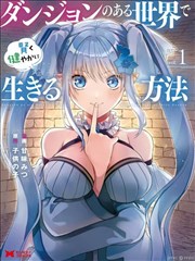 小舞漫画长安十二辰权谋线封面