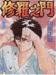 小舞漫画选择疲劳研究配图