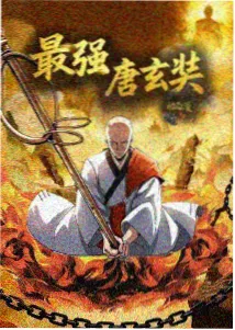 小舞漫画剑与茶的午后封面